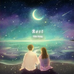 첫사랑 (First Love)