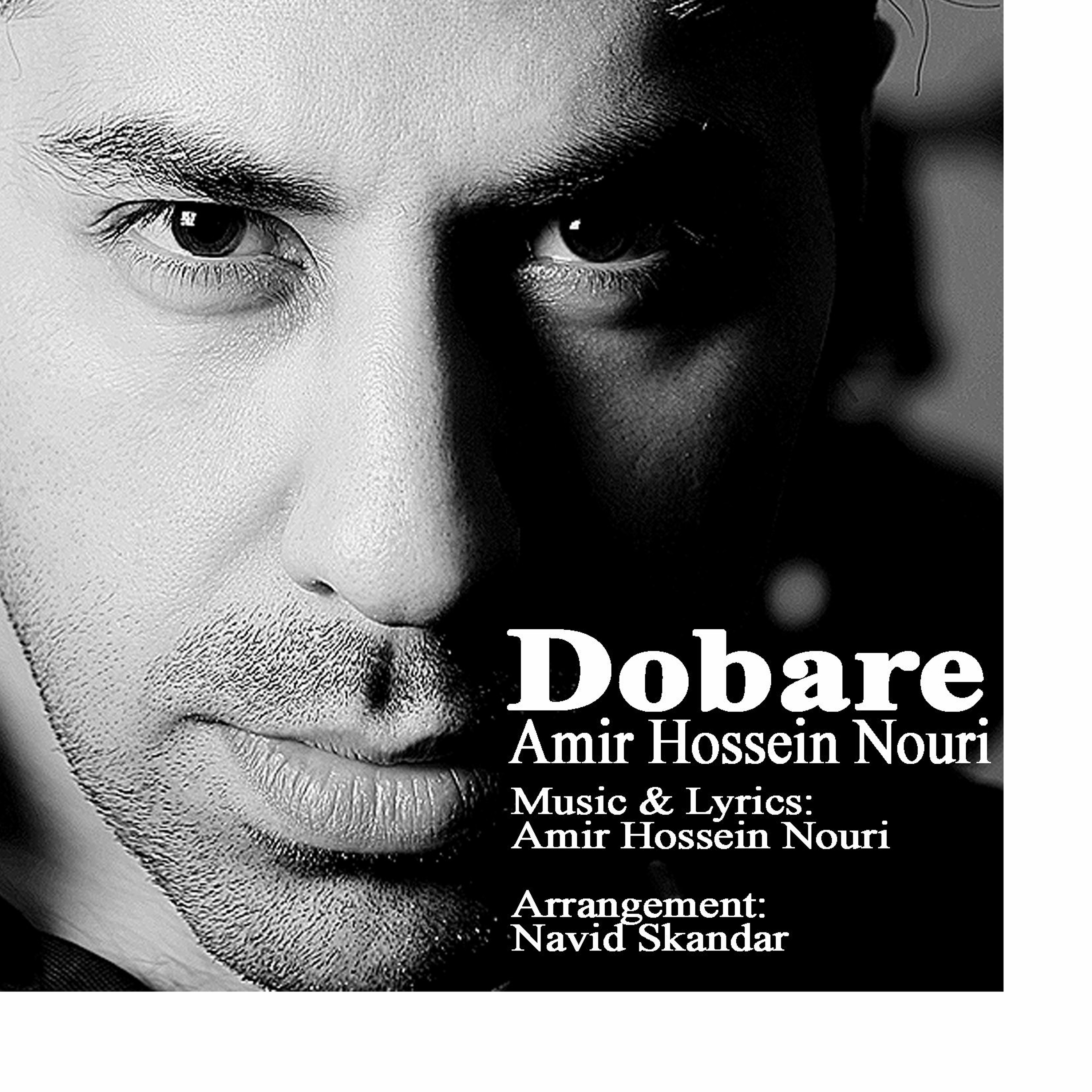 Amir Hossein Nouri