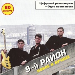 Cтюардесса