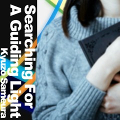 Searching For A Guiding Light 【無名戦対抗戦】