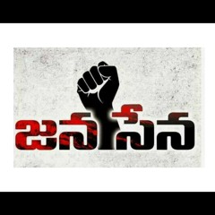 New Latest Janasena Dj Song Remix By Dj Anil Goud TK Dj Sekhar