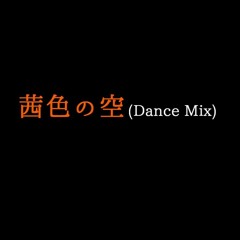 UTAU Original Song / Akaneiro no sora (Dance Mix)