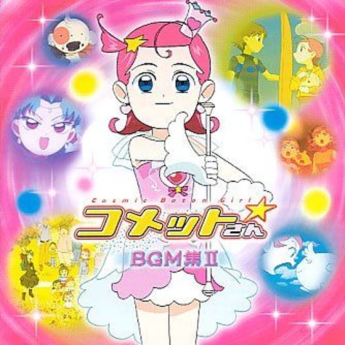 Listen to GO! GO! COMET by 추억의 만화 in Cosmic Baton Girl