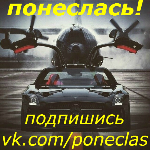 КАЧАЕТ 2015 ПОНЕСЛАСЬ! - 24 (1)