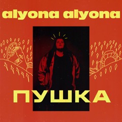 Дихає Вулиця