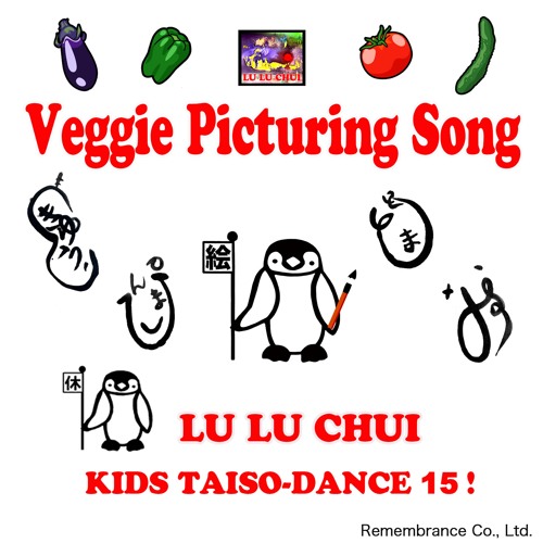 Stream Veggie Picturing Song 野菜絵描き歌 英語版 By Lu Lu Chui ルルチャイ Listen Online For Free On Soundcloud