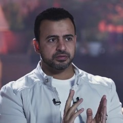 مش علشان اختلفت مع غيرك يبقى مجرم! اسمع كنز خُلق التفهم - مصطفى حسني