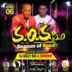 SOS PARTY DISTRICT LOUNGE