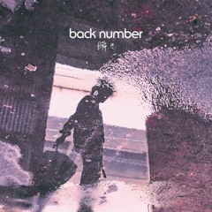 Back Number - Mabataki (瞬き) [Covered By Harutya(春茶)]