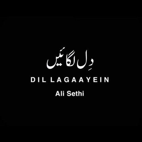 Ali Sethi - Dil Lagaayein