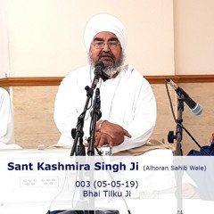 003 (05-04-19) - Bhai Tilku Ji
