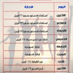 ترنيمة أنظر للي عملته عشانك - فاديا بزي