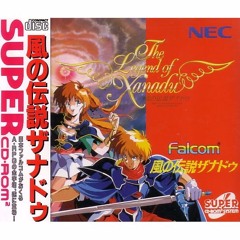 Kaze No Densetsu - Silent Tower