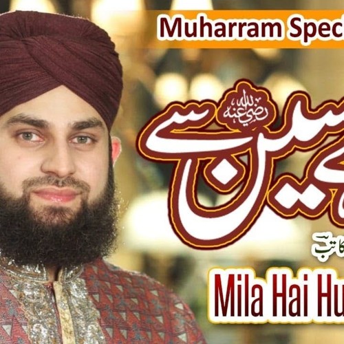 Hafiz Ahmed Raza Qadri - New Manqabat Imam Hussain 2019 - Mila Hai Hussain (R.A) Se - Muharram #