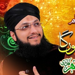 New Hajj Kalam 2019 - Hajj Pa Bula - Hafiz Tahir Qadri