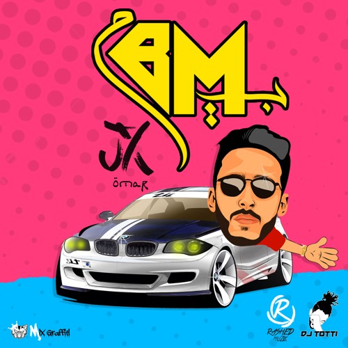 Omar JX - BM بي ام (Prod. Rashed Muzik)