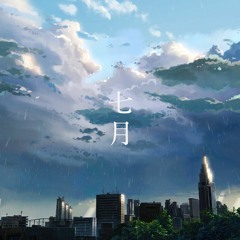 big fish - zhou shen