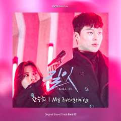 한승희 (Han Seung Hee) - My Everything (킬잇 - Kill It OST Part 2)
