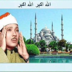 من مسجد الحسين للشخ عبدألباسط عبدالصمد تلاوة نادرة سور النحل والاسراء