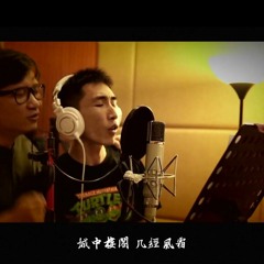 暗杠，寅子 - 【說書人】（youtube）