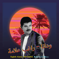 Ragheb Alama - Wadana ✪ راغب علامة - ودانا ✪ (Black Lulu RMX)