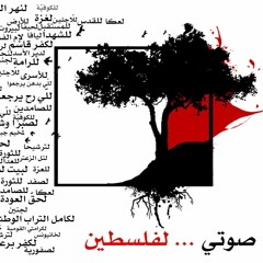 SAALEEK QATEE - صعاليك قاطع