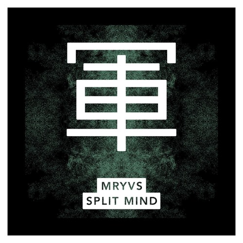 MRYVS - Split Mind