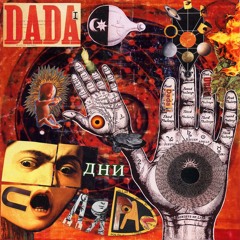 DADA I - TAPE