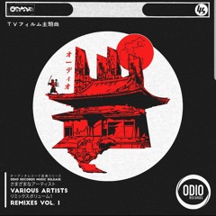 GUILLOTINE - MALICIOUS (JIQUI REMIX) [Odio Records]