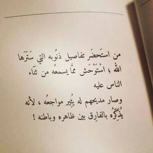 حب الصحابة رضي الله عنهم للنبي صلى الله عليه وسلم . موعظة مؤثرة للشيخ المغربي(سعيد الكملي).
