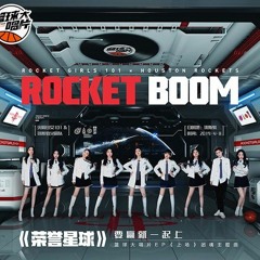 荣誉星球