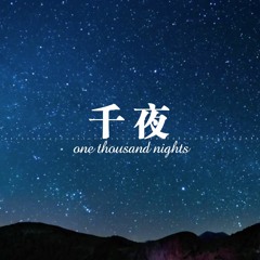 One Thousand Nights