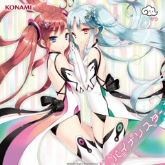 Binary Star - ここなつ [REMIX 3.0]