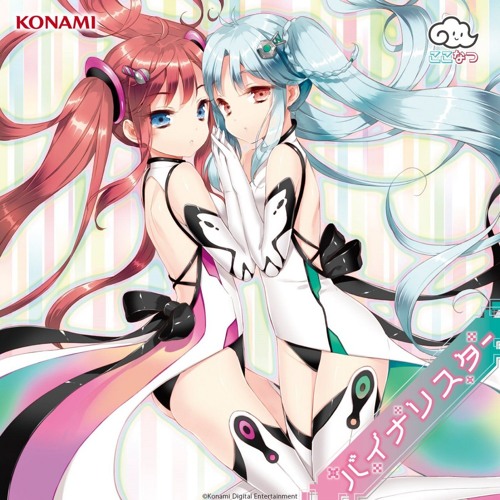 Binary Star - ここなつ [REMIX 3.0]