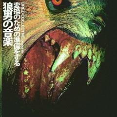 The worlds greatest song