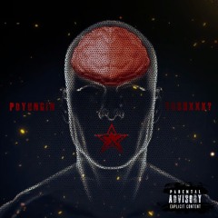 Migraine (feat. PDYUNGIN & Trshxxx?) [Prod. by MOz]