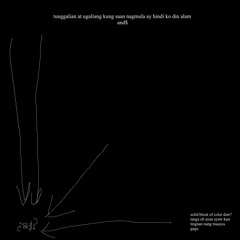 Hindi Naman Kita Binigyan Ng Pahintulot Na Ako'y Hawakan At Titigan.