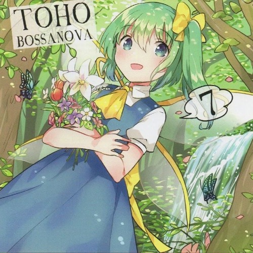 Toho Bossa Nova 7 | Shibayan Records