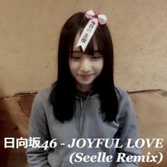 日向坂46 - JOYFUL LOVE (Seelle Remix)