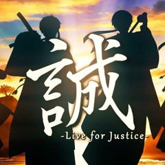 Live For Justice