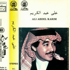 بس يكفيني السكوت خايف اشواقي تموت