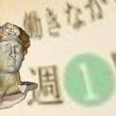 日本ナレーション演技研究所 pt.2(Null Carrier bootleg)