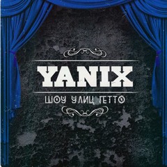 Yanix ft. Bonus B - 10 20 30