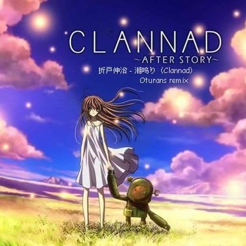 Stream 折戸伸治- 潮鸣り(Clannad) (Oturans remix) by 神冰小狼