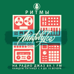 RHYTHMS Radio Show (Apr.05.2019)