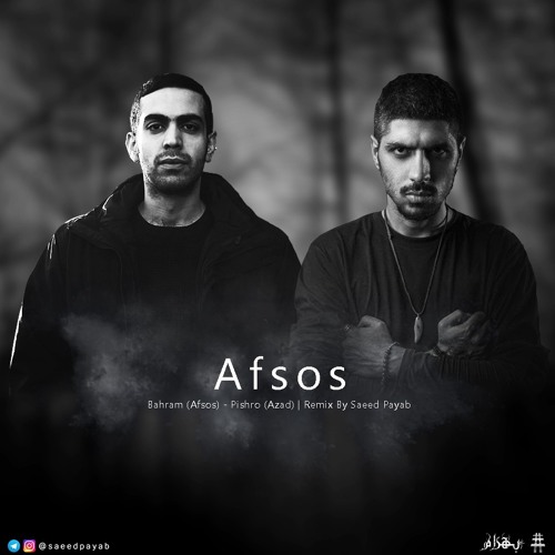 Bahram Nouraei & Reza Pishro - Afsos (Remix By Saeed Payab)