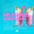 Artwork for Kelis - Milkshake (MERKEN & ROYALE Bootleg)