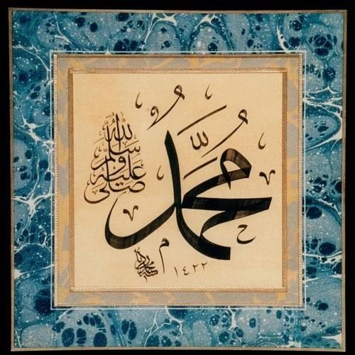 مدد