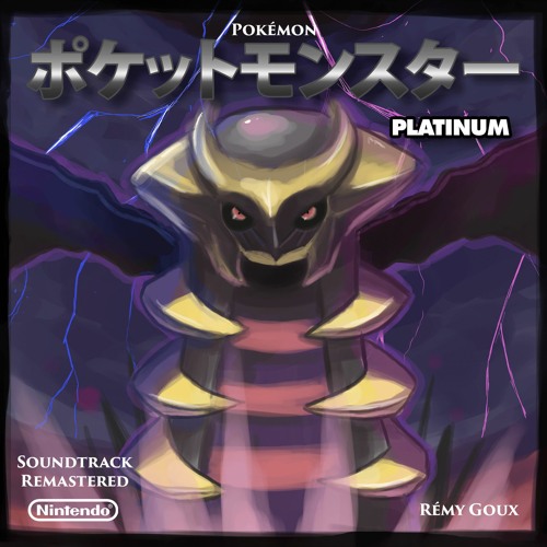 Stream Route 209 (Pokémon Platinum Original Soundtrack Remastered) by Rémy  Goux | Listen online for free on SoundCloud