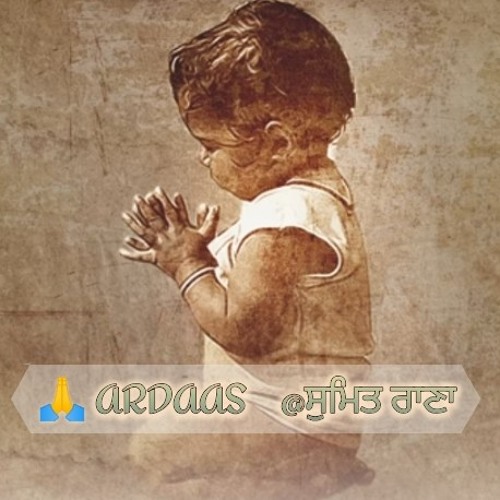 Ardas Guruji Ko Songs Download - Free Online Songs @ JioSaavn